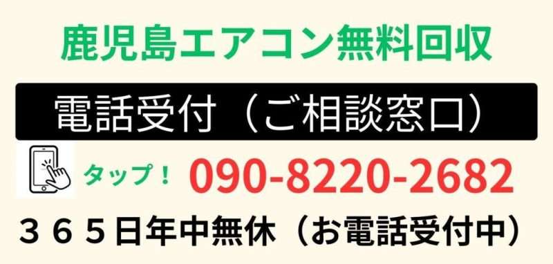 電話下さい09082202682